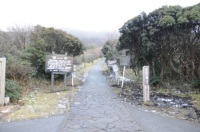 牧ノ戸登山口